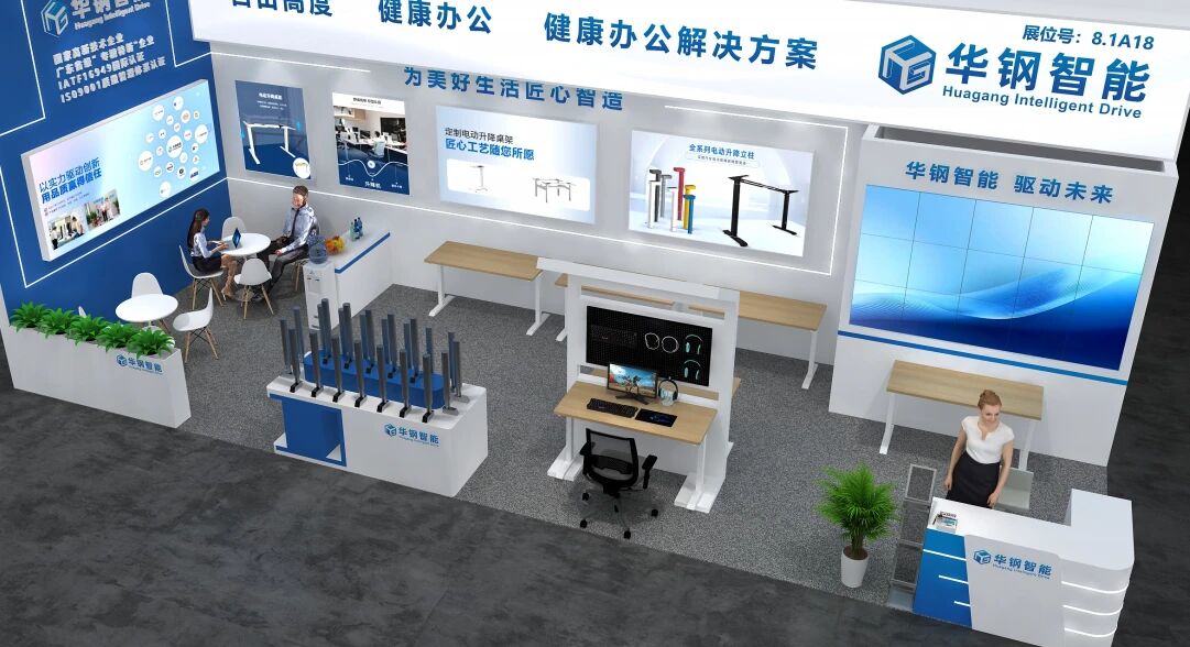 Precisie stimuleert innovatie: ervaar de toekomst van ergonomie met HGZN op CIFF Guangzhou 2026